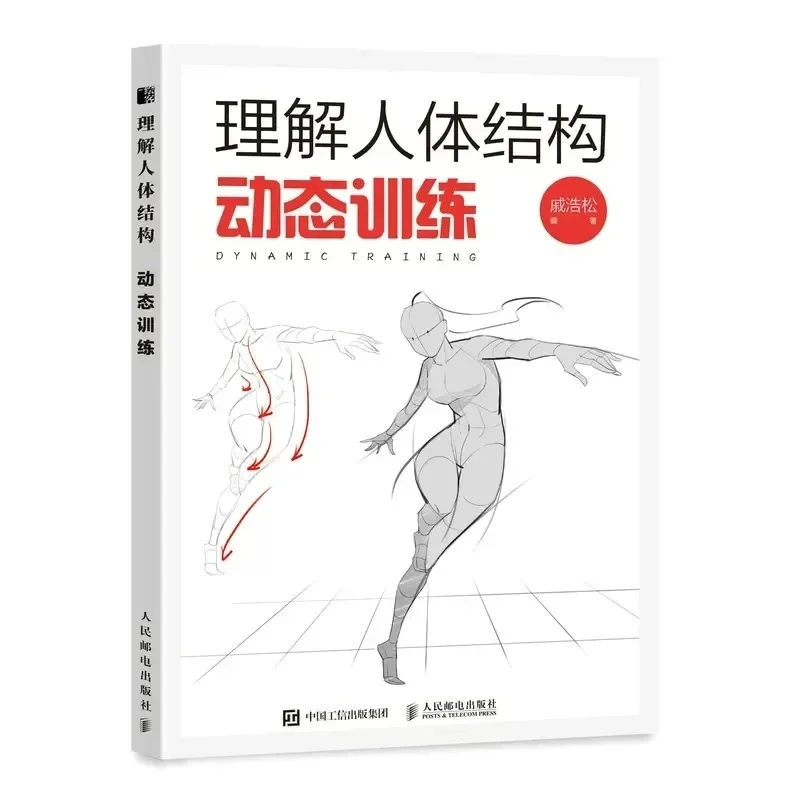 Memahami struktur tubuh manusi - Photography Architecture ulasan dan harga